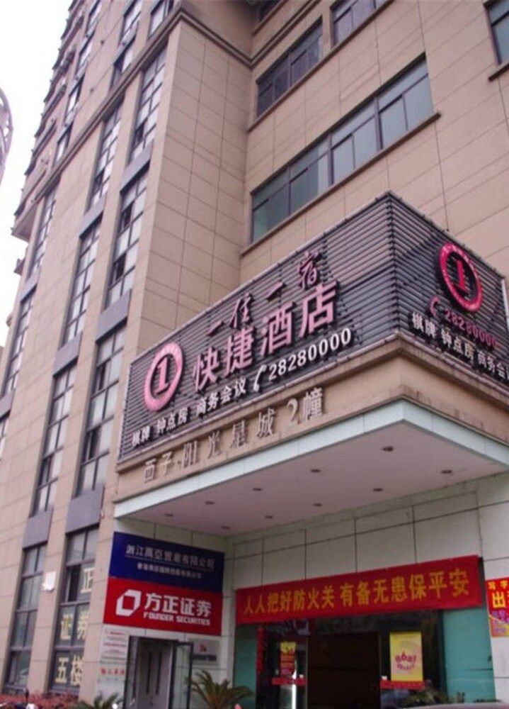 Yimi Hotel - last minute hotel in Hangzhou