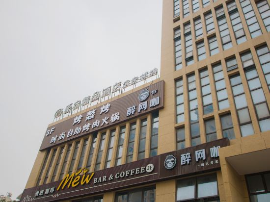 Yuansu Boutique Hotel - last minute hotel in Ningbo