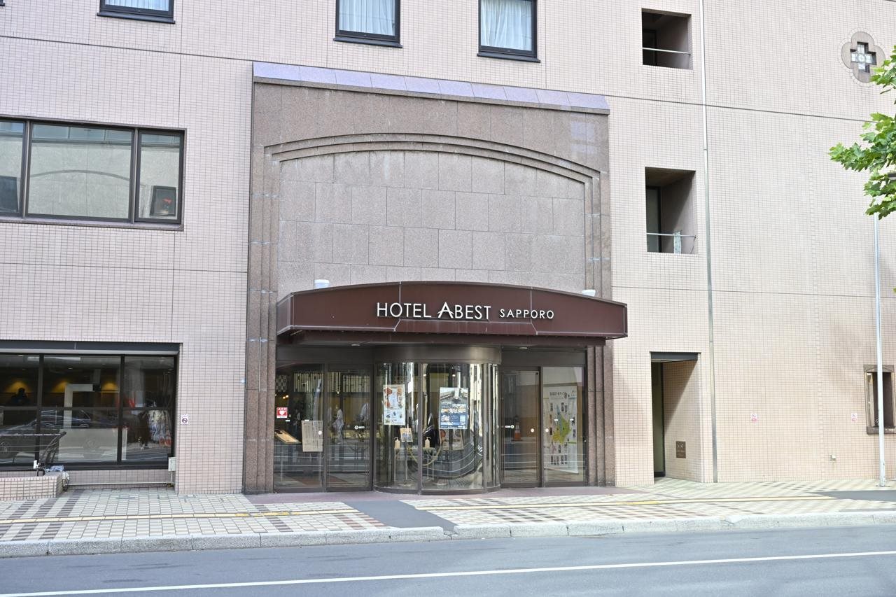 Hotel Abest Sapporo — Sapporo — photo 3