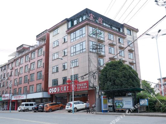 Xingxinghotel - last minute hotel in Jinhua