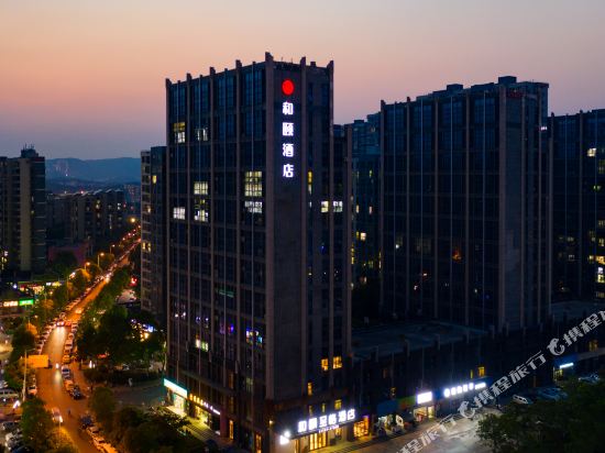 Yitel Trend - carbon neutral hotel in Nanjing