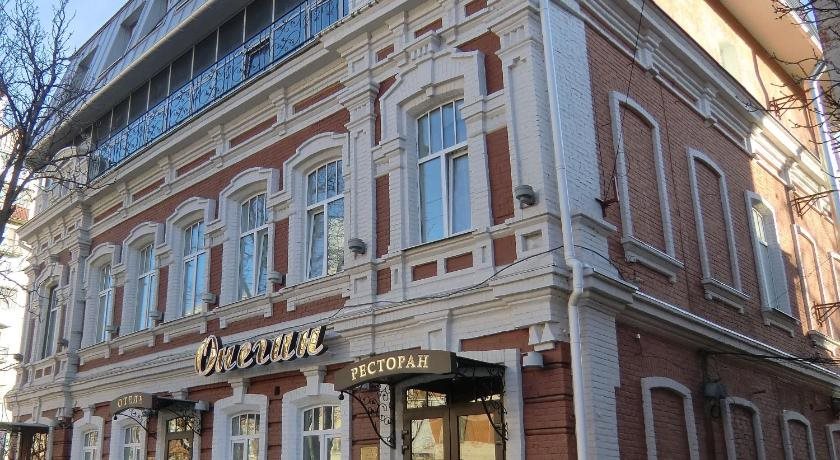 Onegin Boutique Hotel in Saratov, Russia