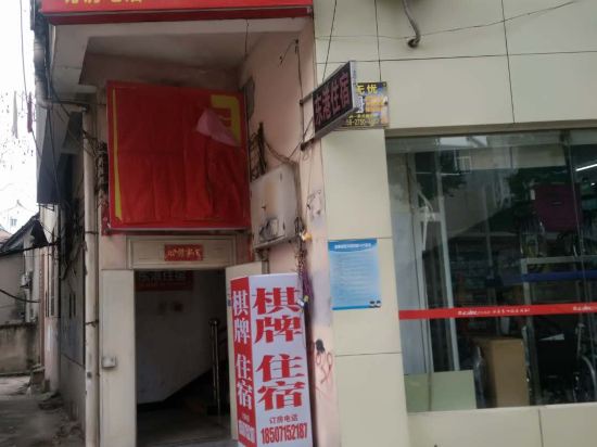 Donggang accommodation - last minute hotel in Wuhan