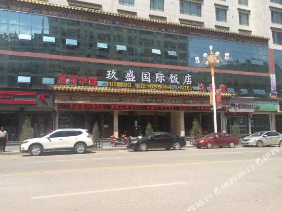 Jiusheng International Hotel in Labuleng, People's Republic of China