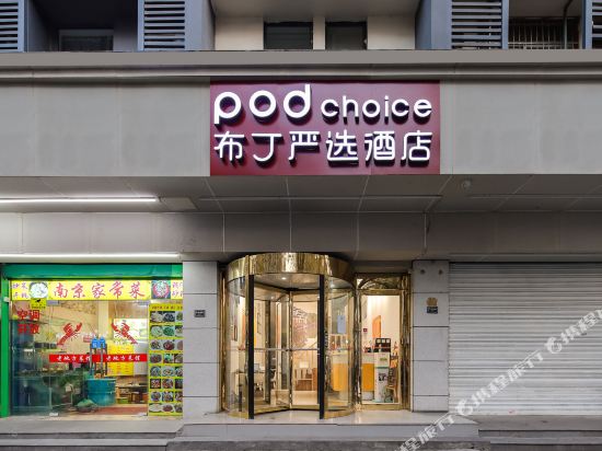 Pod choice - last minute hotel in Nanjing