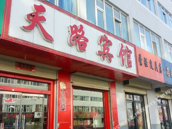 Tianlu Hotel - last minute hotel in Delingha