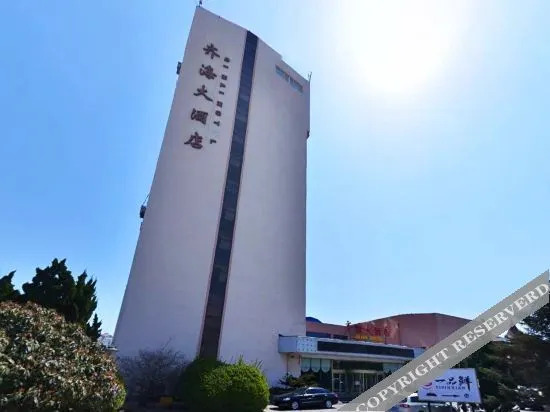 Qihai Hotel - last minute hotel in Qingdao