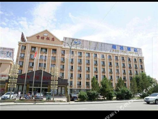 Kente Hotel in Erenhot, People's Republic of China