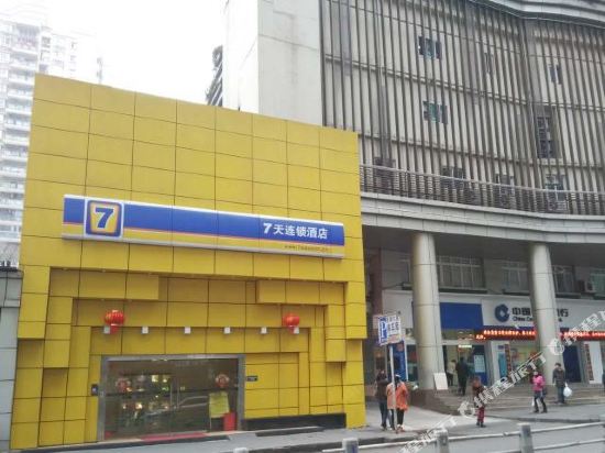 7 Days Inn - last minute hotel in Chongqing
