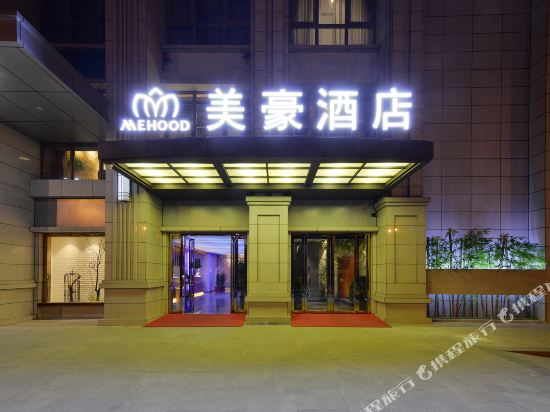 Vx Hotel - carbon neutral hotel in Xi'an