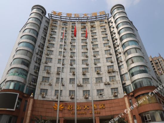 Junhong Hotel - carbon neutral hotel in Jishui