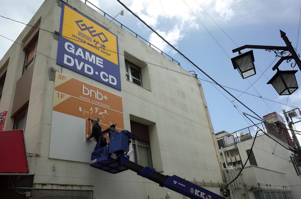 bnb Atami Resort in Atami, Japan