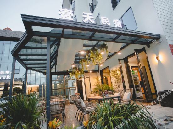 One Day Hotel - last minute hotel in Enshi
