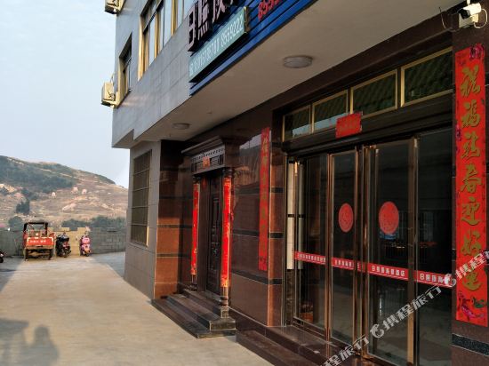 Rizhaoding Seaview Hotel - carbon neutral hotel in Ningde