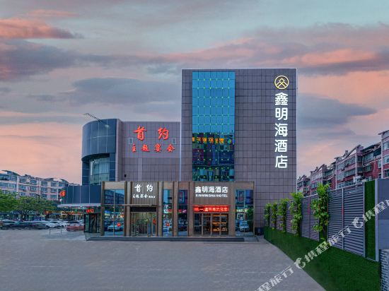 Linfen Xin Ming Hai Hotel in Linfen, People's Republic of China