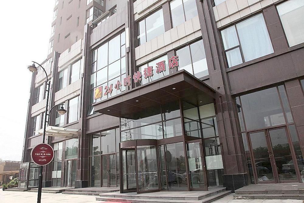 24h Express Hotel - last minute hotel in Dalian