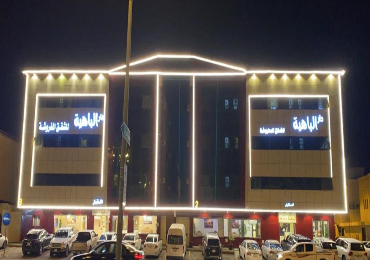 Dar Al Bahia 3 - last minute hotel in Riyadh