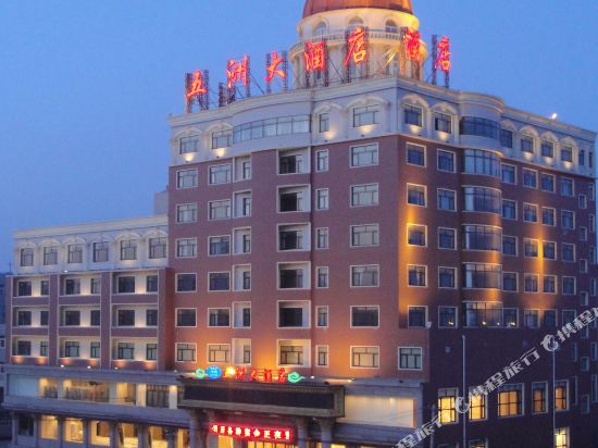 Wuzhou Hotel — hotel in Heishan