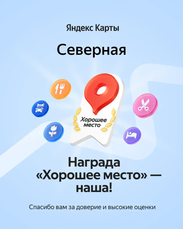 Severnaya — hotel in Staryy Oskol
