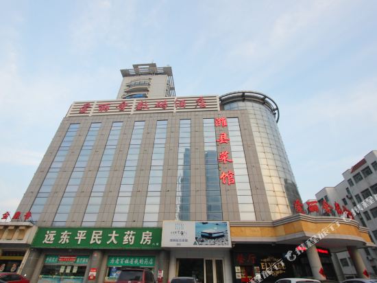 Ailishe Digital Hotel - last minute hotel in Weifang