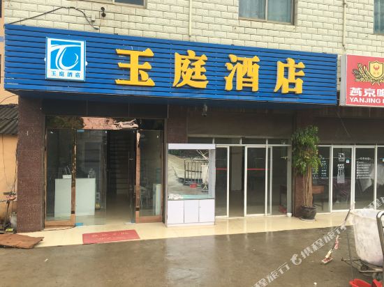 Lanting Hotel - carbon neutral hotel in Songyang