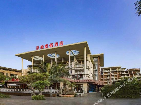 Real Madrid Yachts Holiday Hotel — 4-Star Luxury Hotel in Haikou, People's Republic of China