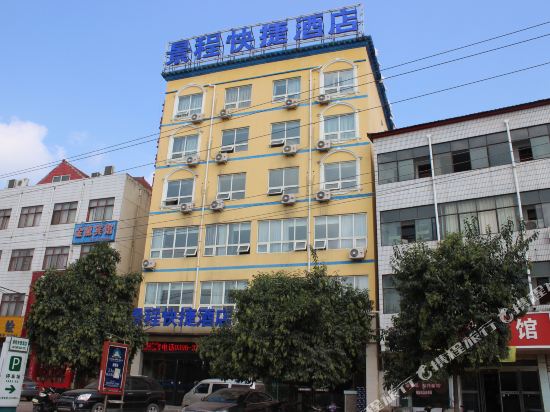 Jingcheng Express Hotel in Wuyang, People's Republic of China