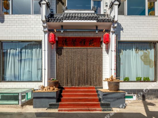 Qingxin Yayuan Inn in Taicheng, People's Republic of China