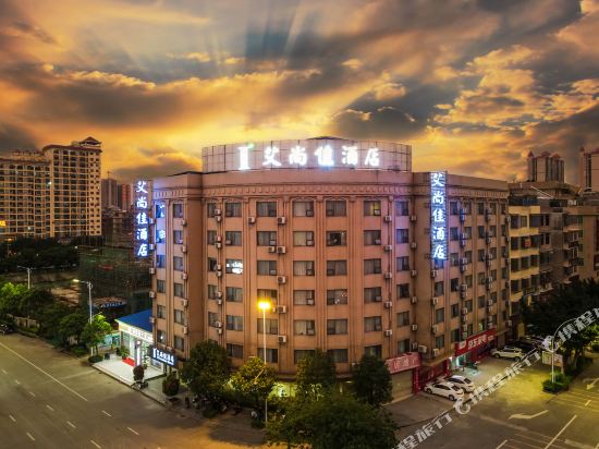 I Premium Hotel - last minute hotel in Yulin
