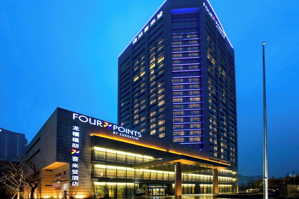 Four Points by Sheraton Hangzhou Binjiang — hotel in Hangzhou