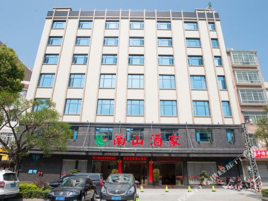 Guangdong Nanshan restaurant - last minute hotel in Unknown City