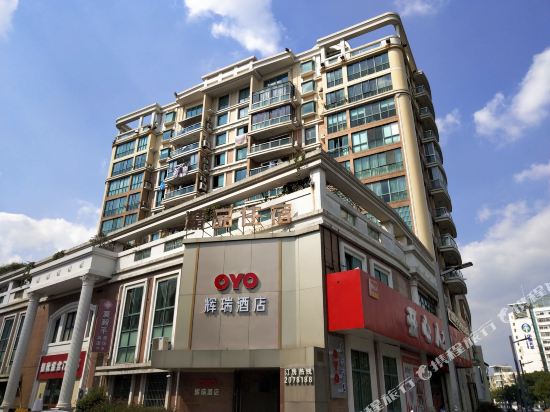 Huirui Hotel - last minute hotel in Huzhou