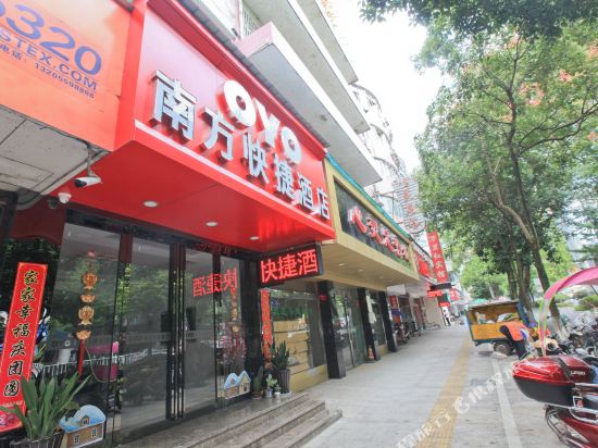 Nanfang Hotel in Huangshan, People's Republic of China