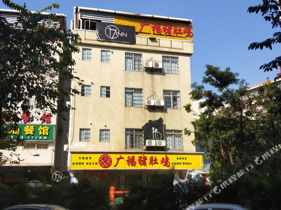 17Inn - carbon neutral hotel in Guangzhou