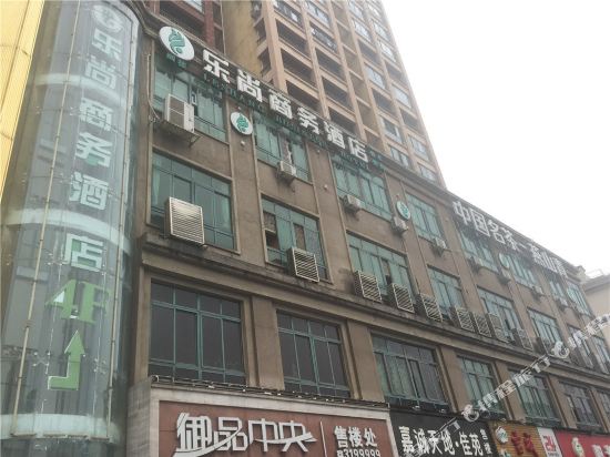 Leshang Business Hotel in Tubu, People's Republic of China