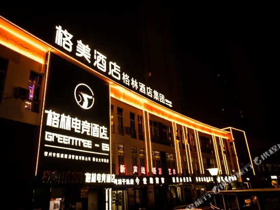 Green Hotel - last minute hotel in Suzhou