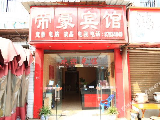 Dihao Hotel - last minute hotel in Chengdu