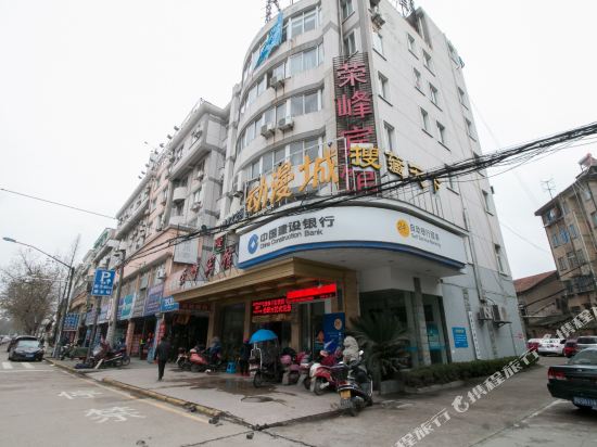 Rongfeng Hotel — hotel near Quzhou Airport