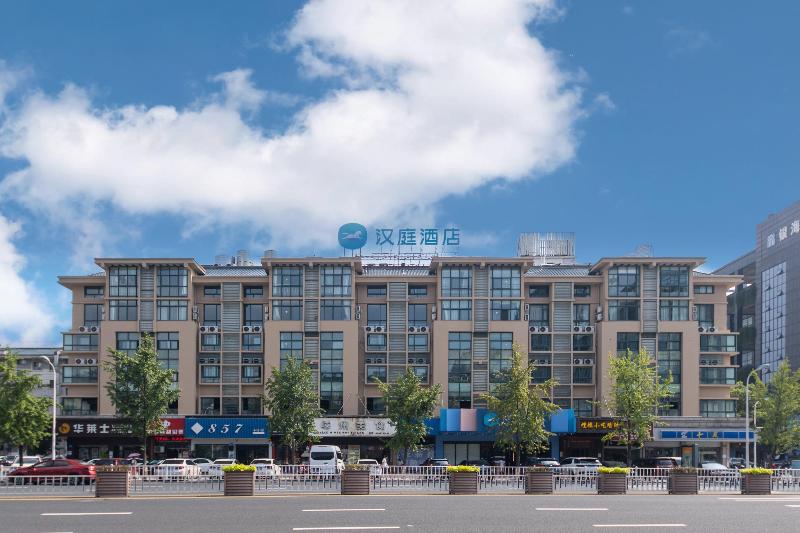 Hanting Hotel in Jinhua, People's Republic of China