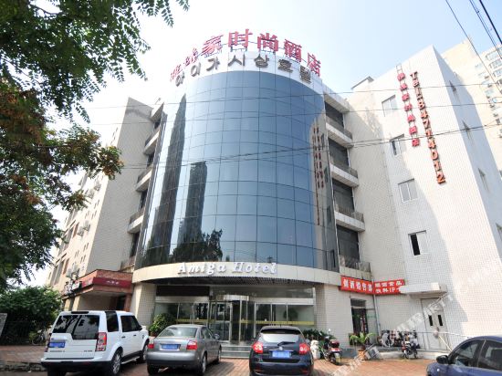 Amiga Hotel - carbon neutral hotel in Beijing