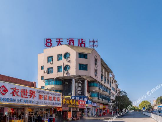8 Day Inn - carbon neutral hotel in Liupanshui