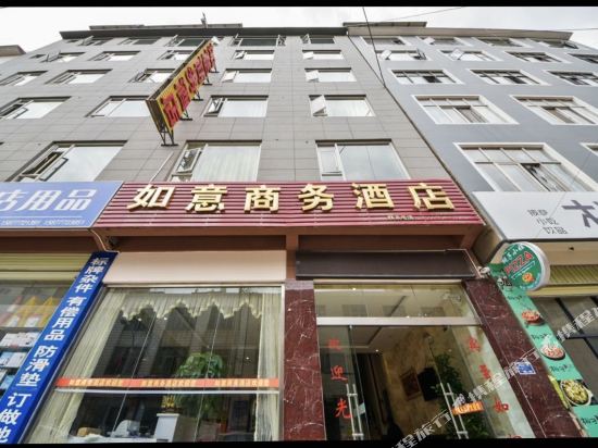 Ruyi Hotel - carbon neutral hotel in Dali
