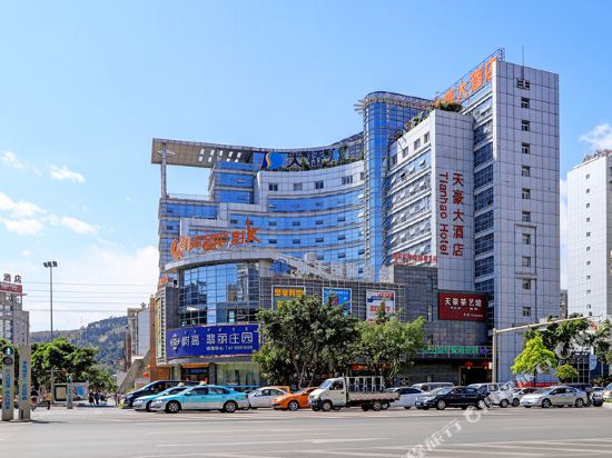 Tianhao Hotel - last minute hotel in Xichang