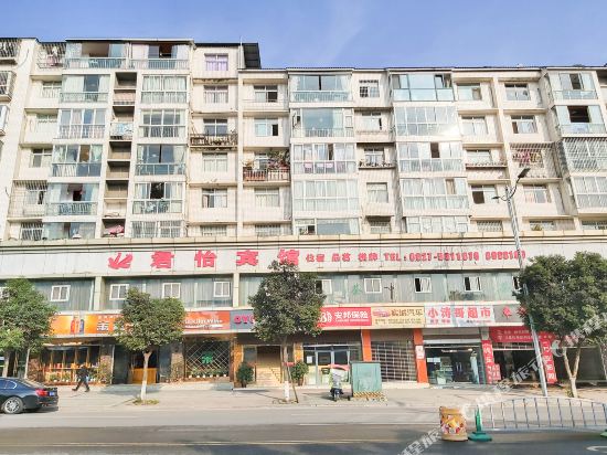 Junyi hotel bazhong - last minute hotel in Bazhong