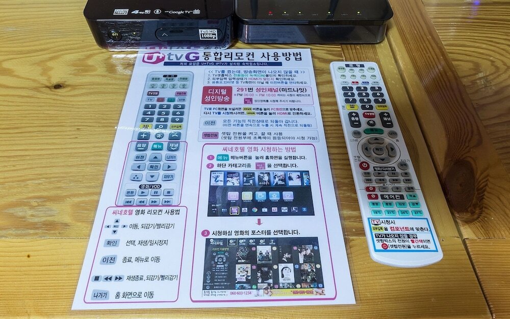 Wonju New Sky in Wonju, South Korea