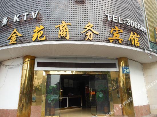 Jinyuan Hotel - carbon neutral hotel in Deyang