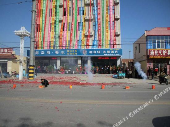 Dikete chain hotel Nanpi Jingang West Road — hotel in Nanpi