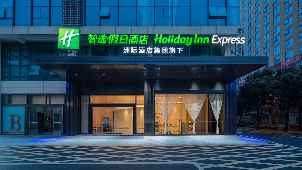Holiday Inn Express Nanning Convention And Exhibit by IHG — hotel in Nanning