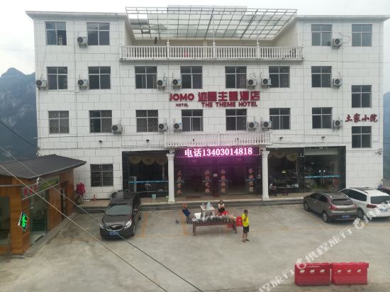 Tujia Xiaoyuan Hotel in Enshi, People's Republic of China