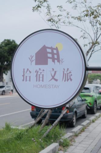 Pick Inn in Taitung, Republic of China Taiwan